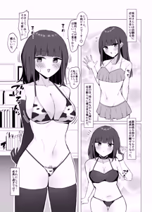 Page 8 of 彼女の過去のマゾ○○事情を聞かされながら甘サドくすぐり搾精される話 - preview thumbnail