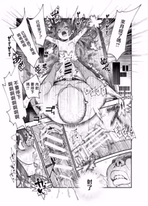 Page 30 of Onnanoko Kyuuin Taishitsu ni Natta Ojisan EX ~Ojisan ga Bouhan Buzzer o Motsubeki~ - preview thumbnail