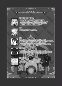 Page 4 of Yuusha to Maou - preview thumbnail