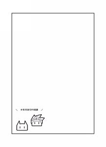 Page 47 of Yuusha to Maou - preview thumbnail