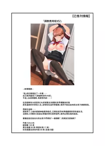 Page 48 of Yuusha to Maou - preview thumbnail