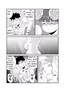 Page 7 of A Lewd Person - preview thumbnail