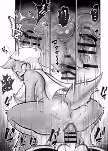 Page 117 of Kemo Nee-san 10 - preview thumbnail