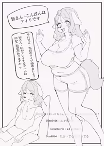 Page 128 of Kemo Nee-san 10 - preview thumbnail