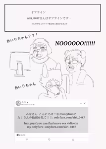 Page 141 of Kemo Nee-san 10 - preview thumbnail