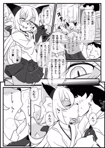 Page 189 of Kemo Nee-san 10 - preview thumbnail