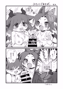 Page 63 of Kemo Nee-san 10 - preview thumbnail