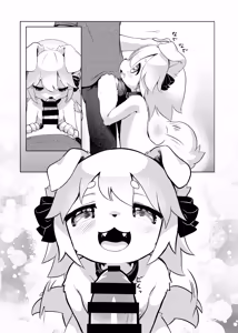 Page 66 of Kemo Nee-san 10 - preview thumbnail