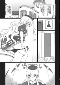 Page 3 of Extend Party 3 - preview thumbnail