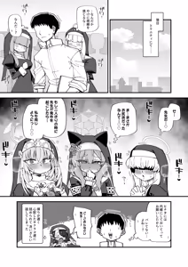 Page 6 of Skebご依頼絵 ヒナタ 高画質 合計6枚 - preview thumbnail