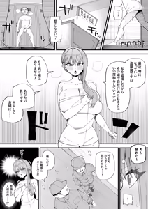 Skebご依頼絵 氷織絵 合計5p - hentai manga cover image
