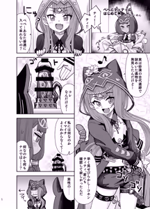 Pepe to Titi no Hajimete - hentai manga cover image