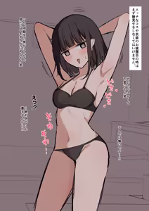 水着味見回 - hentai manga cover image