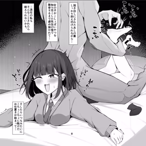 11月の進捗報告 - hentai manga cover image