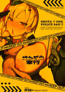 Page 70 of SHOTA ♡ ONE POLICE 24JI !! MITCHAKU 《 MuchiMuchi Sugoude Sosakan ga Bishota ni Kairaku Chokyo sareru Hanashi 》 - preview thumbnail