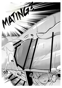 Page 22 of That Time I Found Out my Boyfriend's American Mom Was Actually a Futa!! | Part 1 - preview thumbnail
