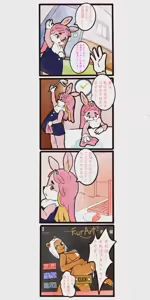 Page 214 of ikanan | 柚有兎 | 788754 - preview thumbnail