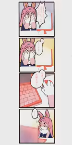 Page 215 of ikanan | 柚有兎 | 788754 - preview thumbnail