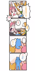 Page 232 of ikanan | 柚有兎 | 788754 - preview thumbnail