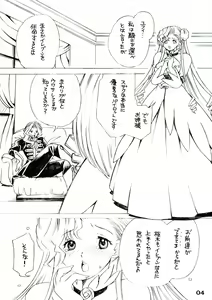 Page 4 of Futanari Euphemia x Kyonyuu Cornelia - preview thumbnail