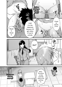Page 14 of Tsundere Osananajimi ni Saiminjutsu o Kaketara Hanpa ni Jiga ga Nokotteta Hanashi - preview thumbnail