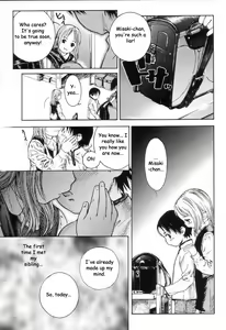 Page 5 of Kyoudai to Iu Koto | That Thing Called "Family" - preview thumbnail