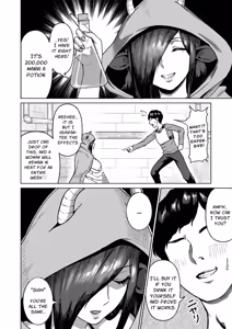 Page 5 of Sex Tame 3 -Ushi Juujin- | Sex Tame 3 ~Bovine Beastkin~ - preview thumbnail