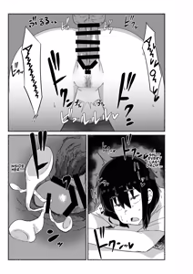 Page 47 of I Tried Cumming Inside My Slovenly Female Friend - preview thumbnail