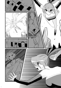 Page 3 of LOST - preview thumbnail