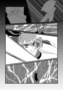 Page 4 of LOST - preview thumbnail