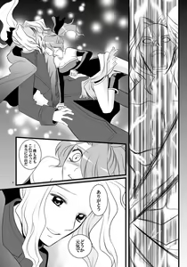 Page 5 of LOST - preview thumbnail