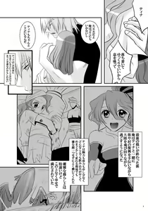 Page 8 of LOST - preview thumbnail