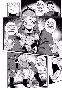 Page 7 of My Princess - preview thumbnail