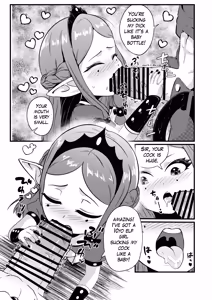 Page 8 of My Princess - preview thumbnail