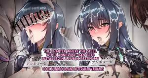 Koutetsu no Majo Annerose-san Koushuu Benjo ni Secchi Sareru no Maki | The Steel Witch Annerose Gets Installed in a Public Restroom - hentai manga cover image