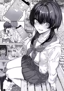 Page 2 of 幼なじみの仕返し - preview thumbnail