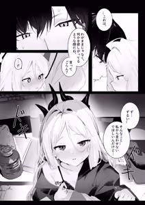 Page 27 of jack - preview thumbnail