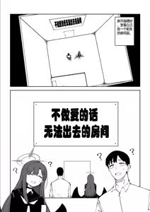 一花9页 - hentai manga cover image