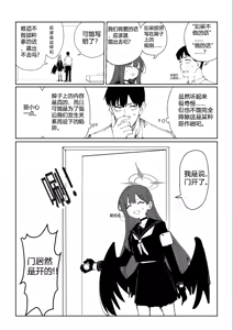 Page 2 of 一花9页 - preview thumbnail