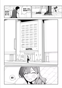 Page 5 of 一花9页 - preview thumbnail