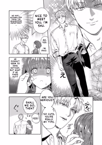 Page 6 of Himitsu no Goshujin-sama | My Secret Master - preview thumbnail