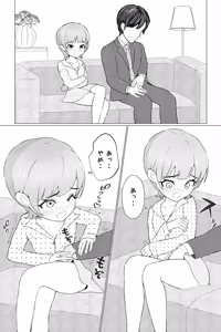 Page 24 of Tofu Rakuen Soushuuhen 2 - preview thumbnail