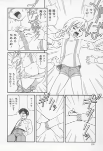 Page 152 of Foreskin Boys - preview thumbnail