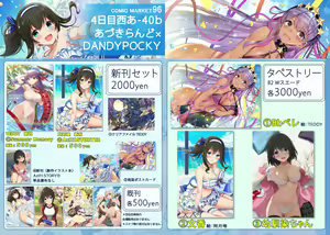 Page 441 of TEDDY (593960) 2026.10.14 - preview thumbnail