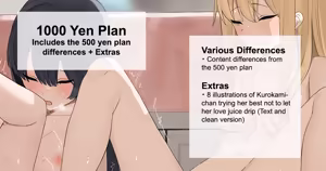 2022-10-28 [1000 Yen Plan] Misete Morau Kurokami-chan • 500 Yen Plan no Sabun + Omake - hentai manga cover image