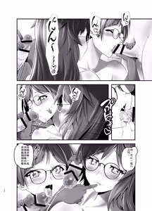 Page 9 of Ore ga Bunretsu shite Isekai de TS suru Hanashi 9 - preview thumbnail