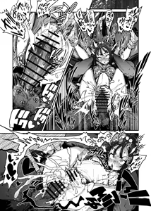 Page 3 of 【奥ヴあ】宝可梦超级宝石海星 - preview thumbnail
