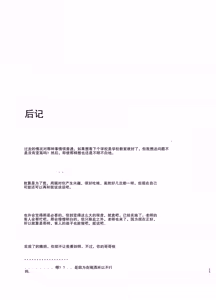 Page 24 of Ore ga Bunretsu shite Isekai de TS suru Hanashi 5 - preview thumbnail