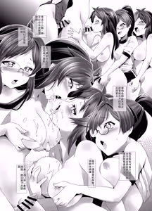 Page 4 of Ore ga Bunretsu shite Isekai de TS suru Hanashi 5 - preview thumbnail