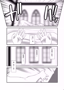 Page 8 of Ore ga Bunretsu shite Isekai de TS suru Hanashi 1~3 - preview thumbnail